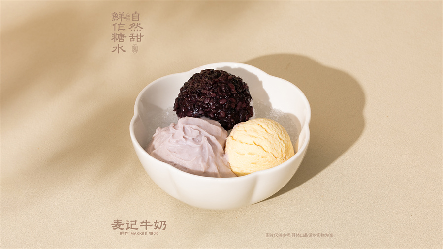 Glutinous Rice in Coconut Milk