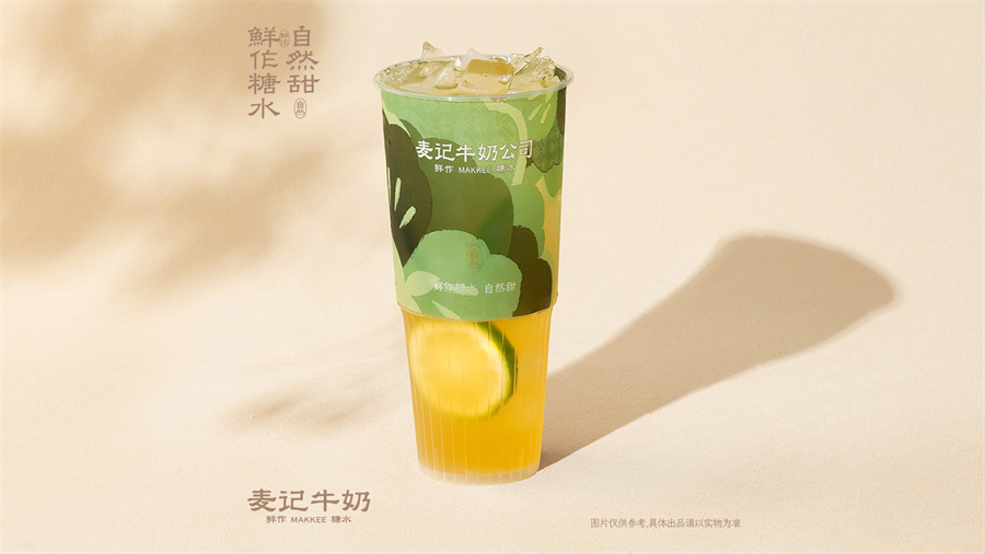 Lemon Tea