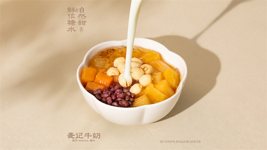 Freshly Made Sweet Soup
